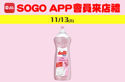 dalli德國達麗 花香洗碗精1L