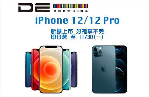8F APPLE 新機上市
