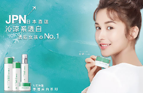 2F CHIC CHOC 快閃全面4折起