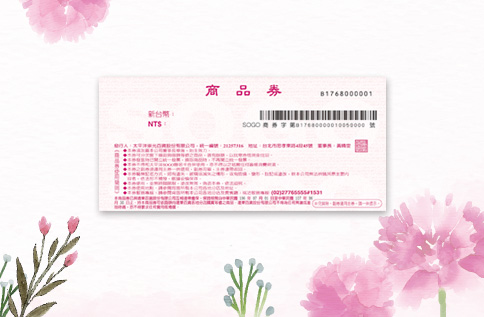 2020週年慶香氛區滿額禮