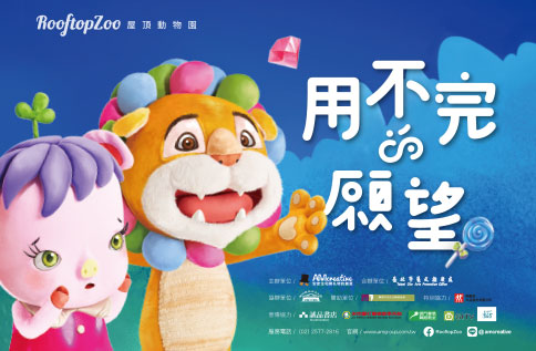 親子音樂童唱會