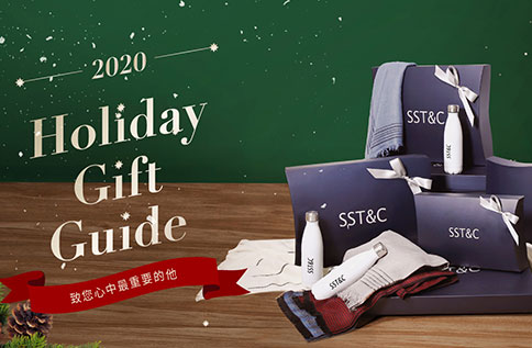 7F SST&C Holiday Gift Guide