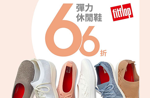 B2 fitflop