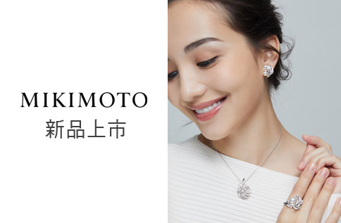 B1 MIKIMOTO 新品上市
