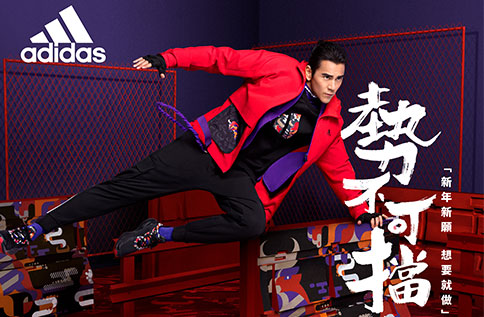 6F adidas 2021 CNY 牛來運轉特別活動