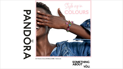 復興館B1 2021 Pandora Colours 系列全新登場
