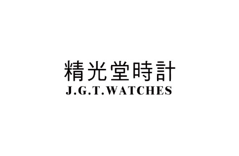 精光堂1月加碼活動