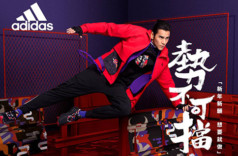 9F ADIDAS、REEBOK 歲末酬賓特別回饋