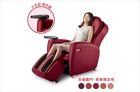 8F OSIM 8變小天后【新春限定版】