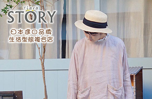 2F story VlP募集及加價購活動