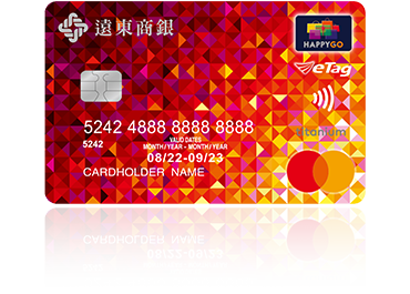 遠東商銀信用卡