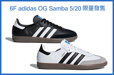 sogo adidas original