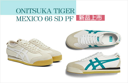 6F ONITSUKA TIGER MEXICO 66 SD PF 新品上市|最新活動內容|台北忠孝館