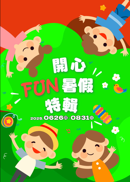 DM圖