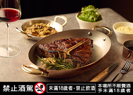 美國極光牧場乾式熟成35天丁骨牛排 30盎司