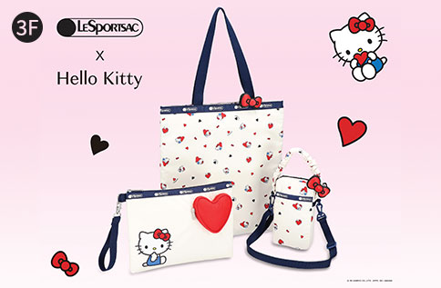 3F Hello Kitty x LeSportsac 重磅回歸!|最新活動內容|台北忠孝館|遠東