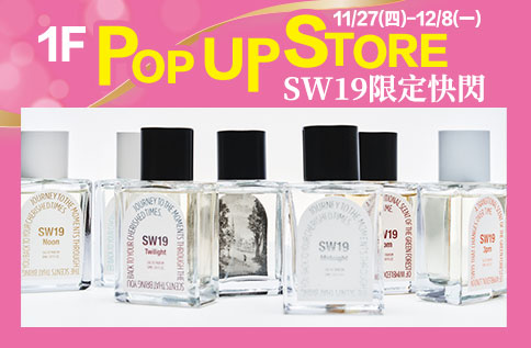 圖片:1F SW19限定快閃