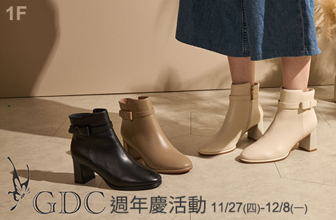 圖片:1F GDC 週年慶活動