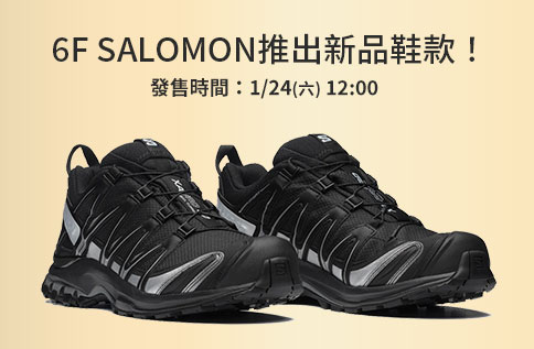 圖片:6F SALOMON推出新品鞋款！