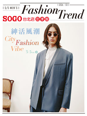 紳活風潮 City Fashion Vibe