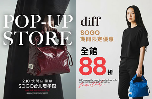 圖片:2F Diff POP-UP STORE