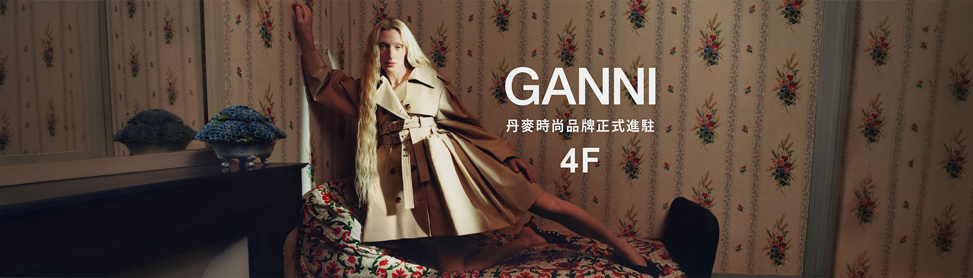 復興館4F GANNI NEW OPEN
