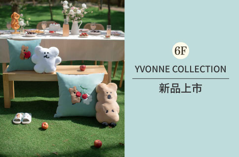 圖片:6F YVONNE COLLECTION 新品上市