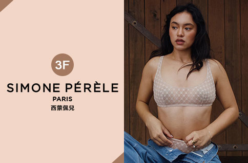 3F SIMONE PERELE 西蒙佩兒