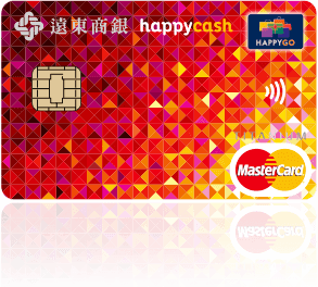 遠東商銀信用卡